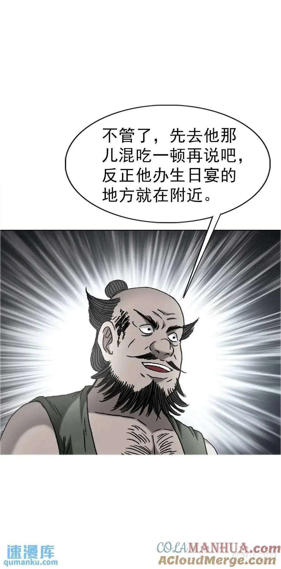 1566 租房押金 第58页