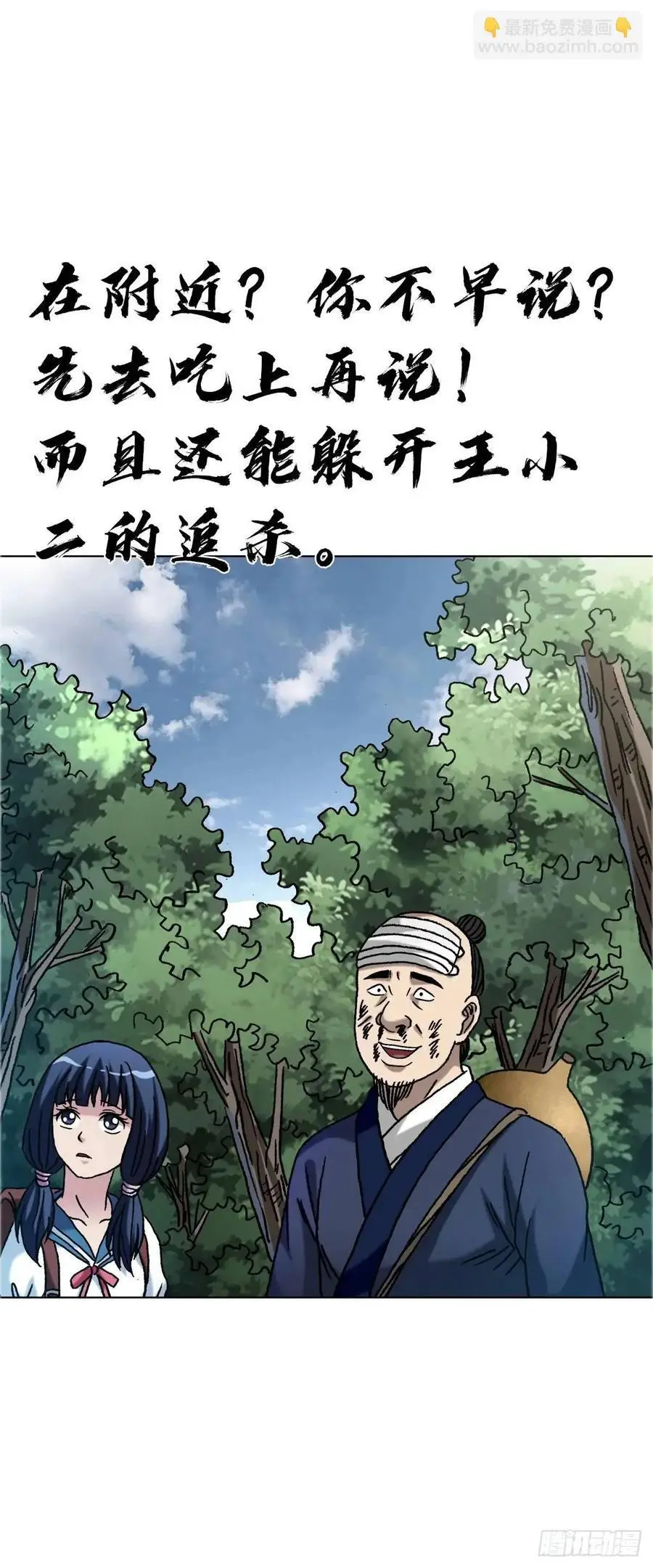 1566 租房押金 第59页
