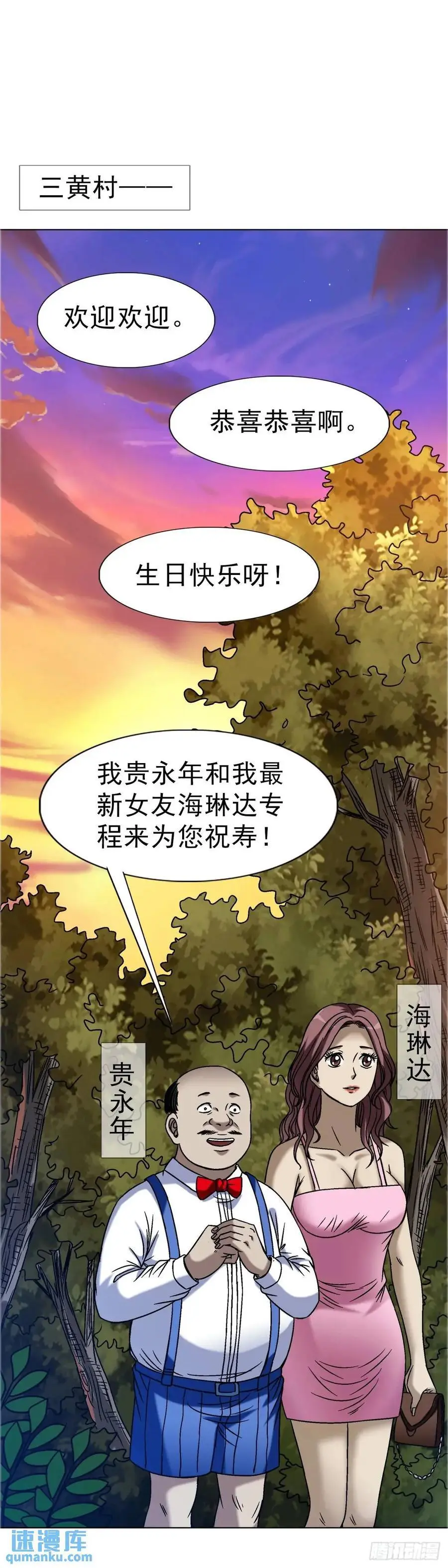 1566 租房押金 第60页