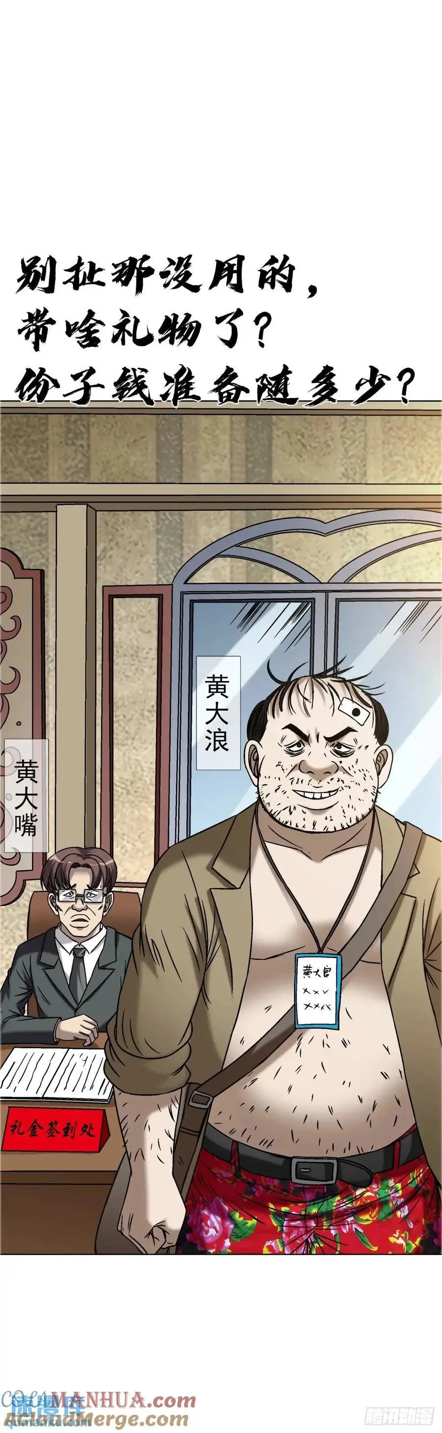 1566 租房押金 第61页