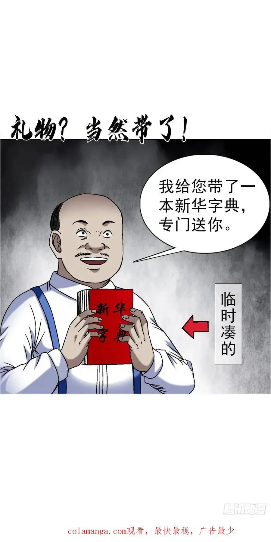 1566 租房押金 第62页