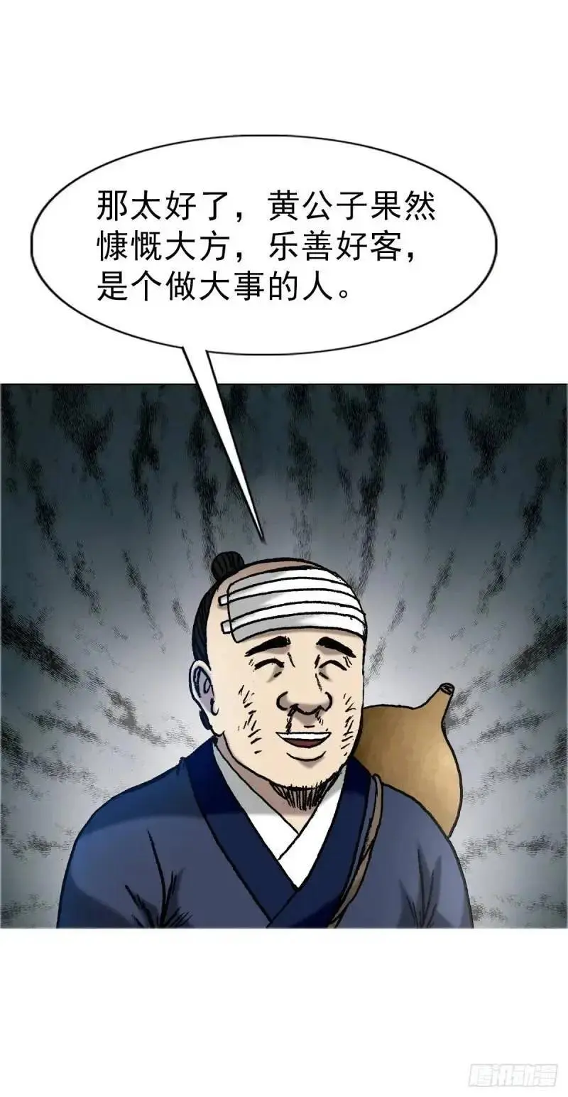 1567 谈婚论嫁 第15页