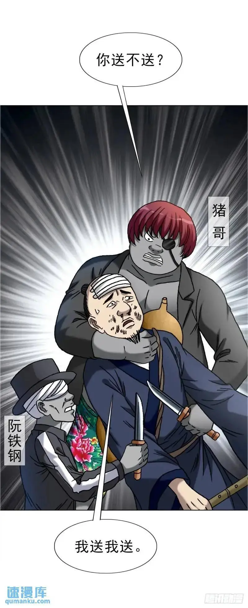 1567 谈婚论嫁 第21页