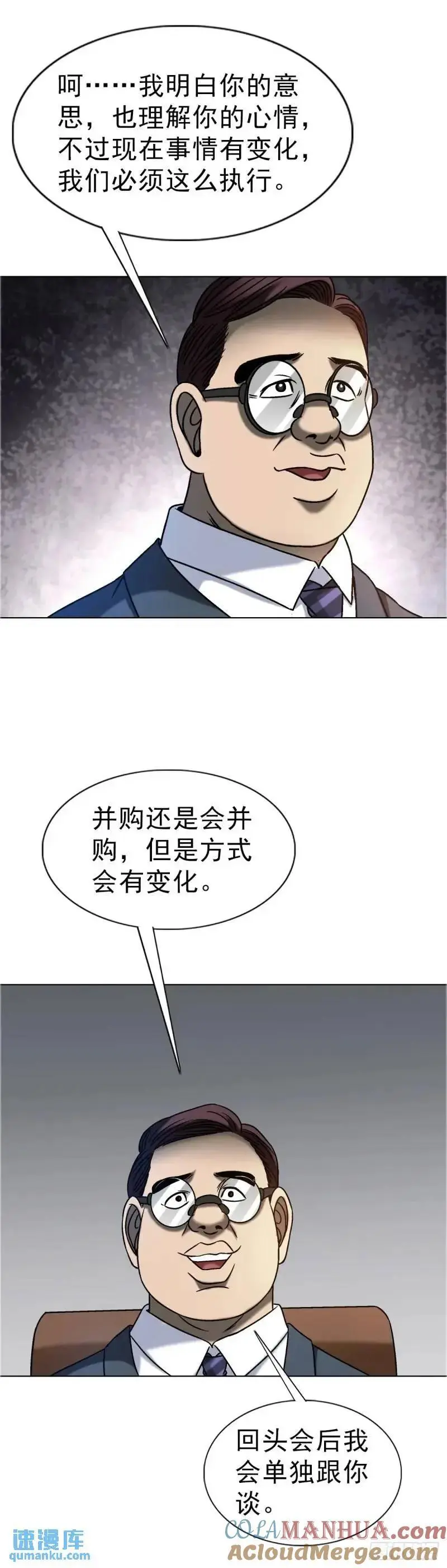 1567 谈婚论嫁 第31页