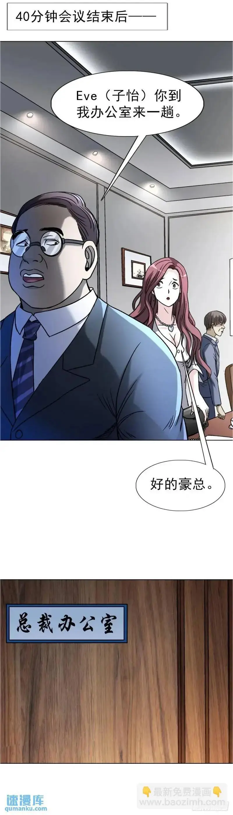 1567 谈婚论嫁 第33页