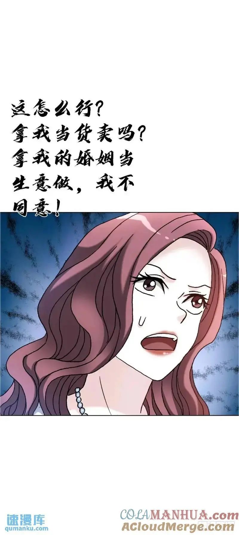 1567 谈婚论嫁 第40页