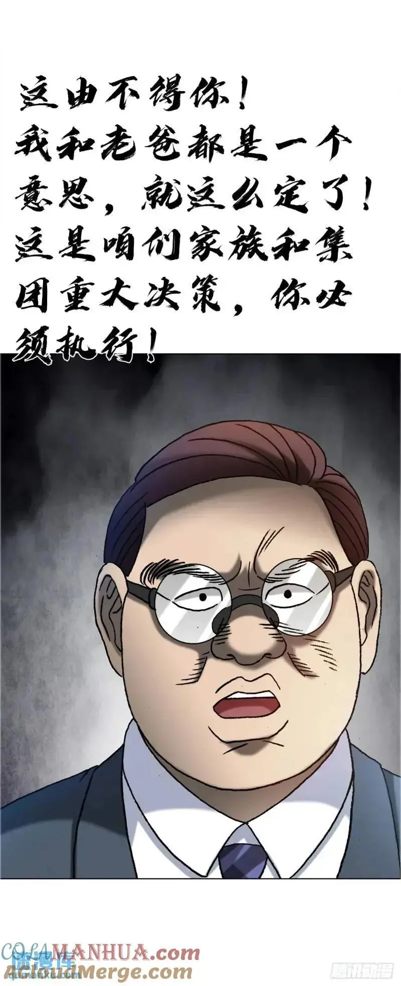 1567 谈婚论嫁 第43页
