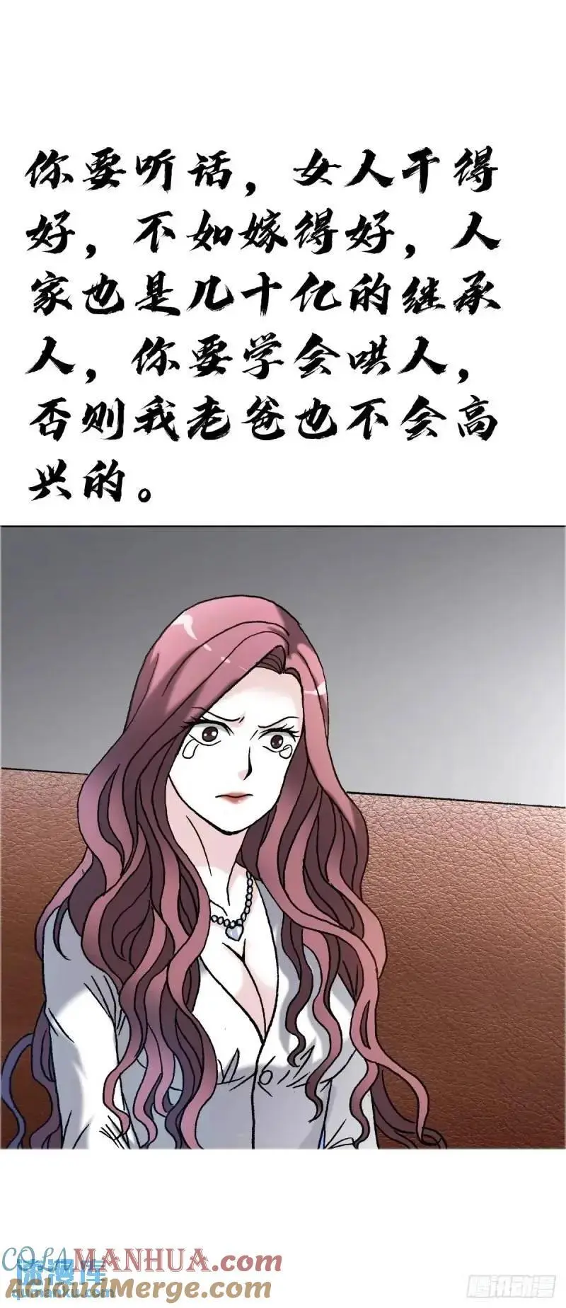 1567 谈婚论嫁 第46页