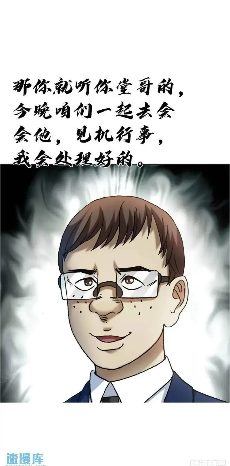 1567 谈婚论嫁 第50页