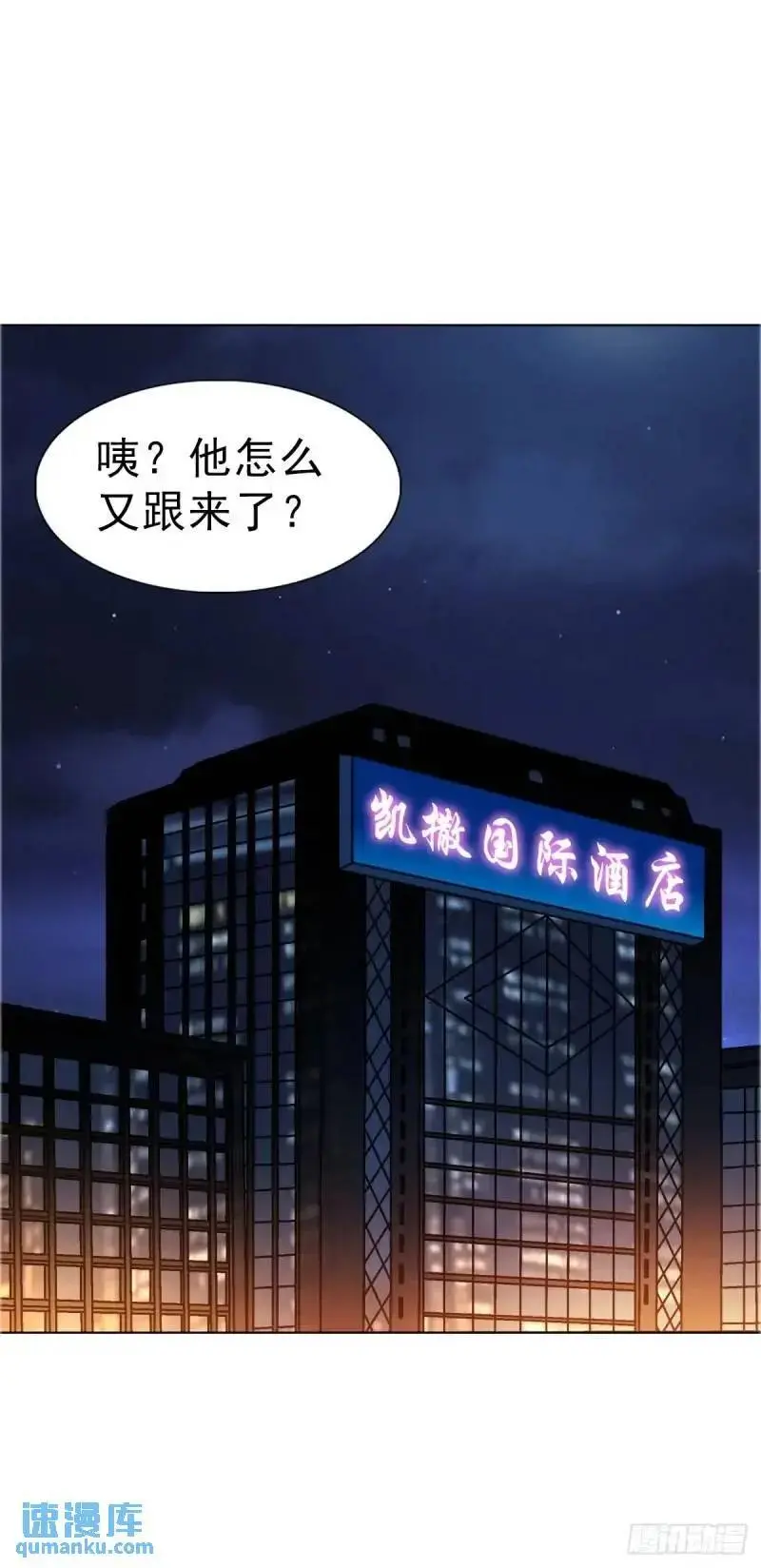 1567 谈婚论嫁 第51页