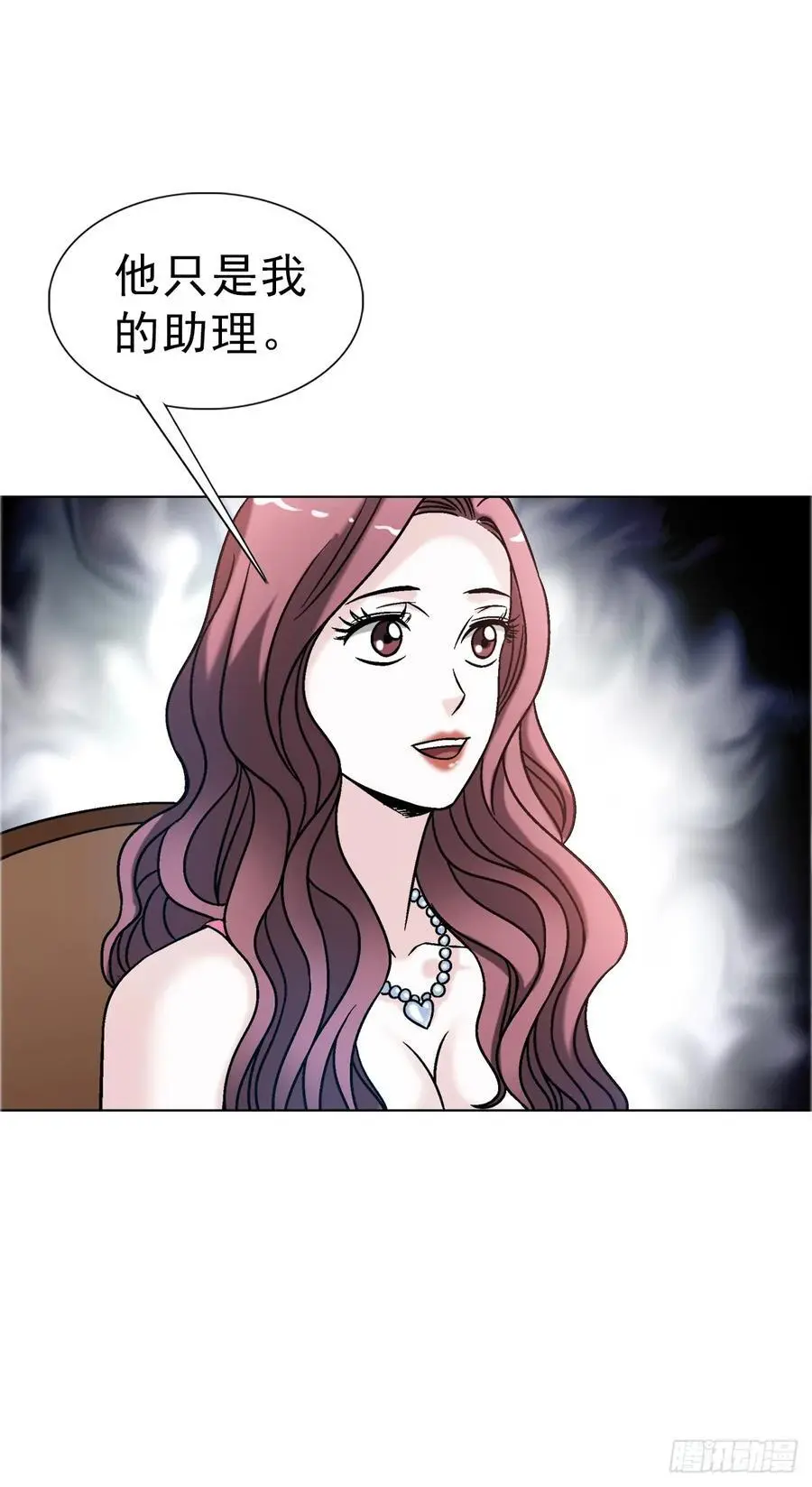 1568 陪女友相亲 第20页