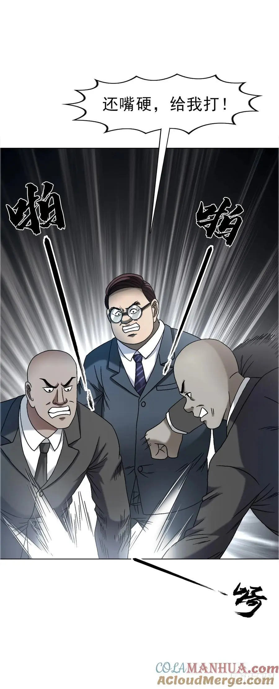 1568 陪女友相亲 第34页