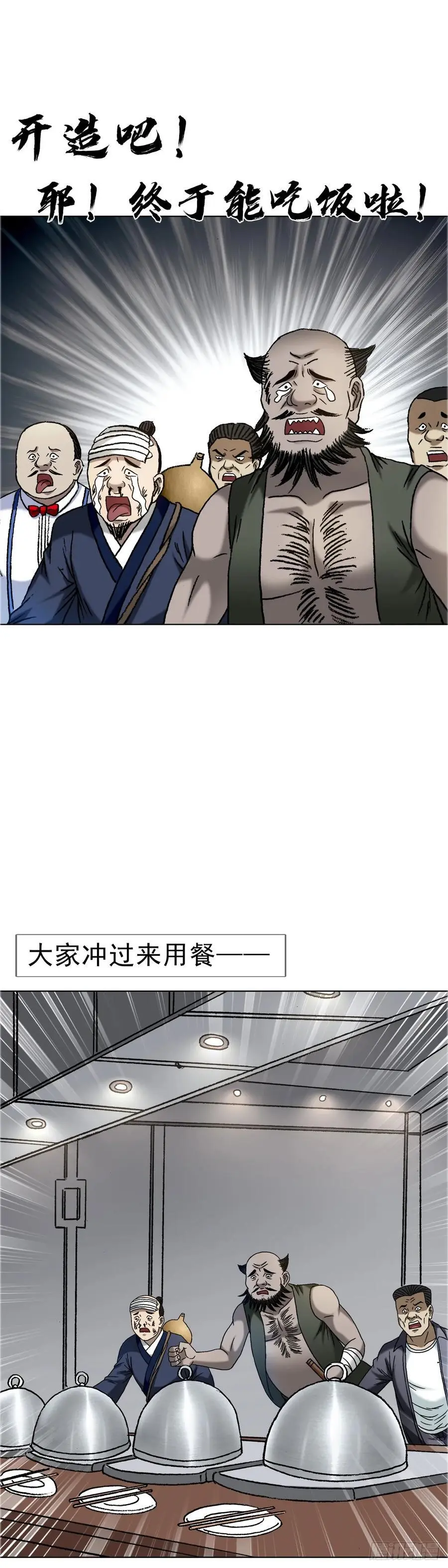 1568 陪女友相亲 第48页