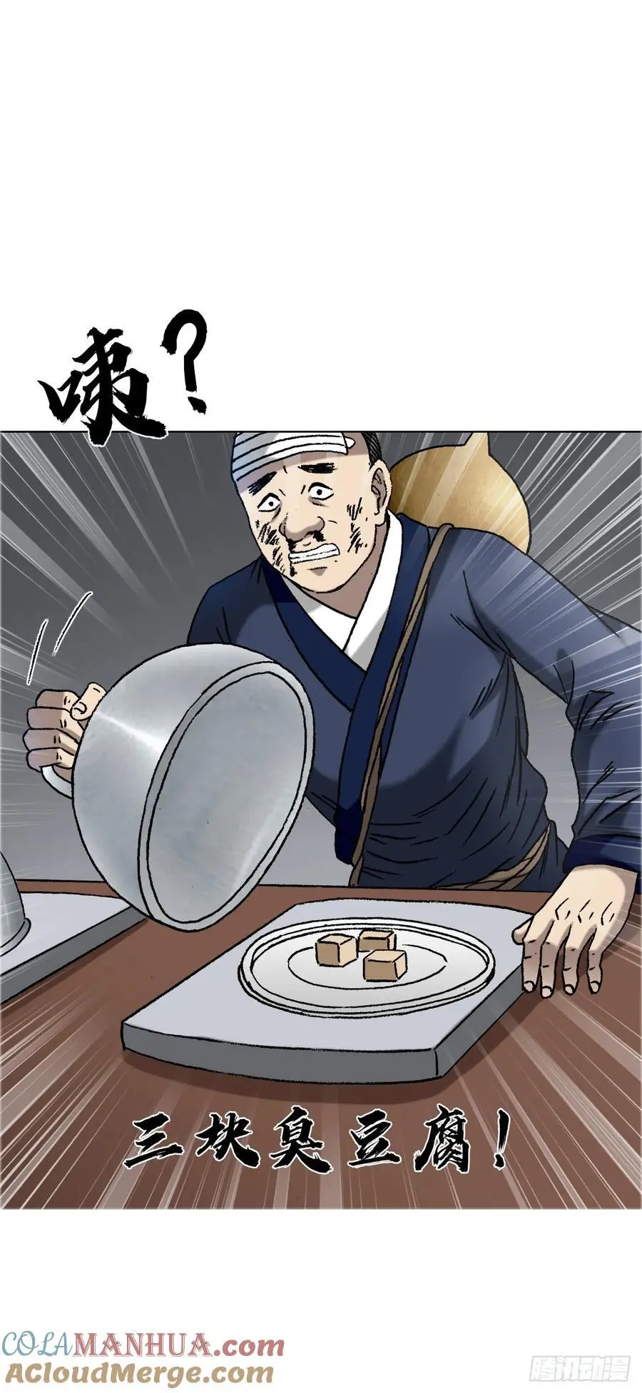 1568 陪女友相亲 第49页