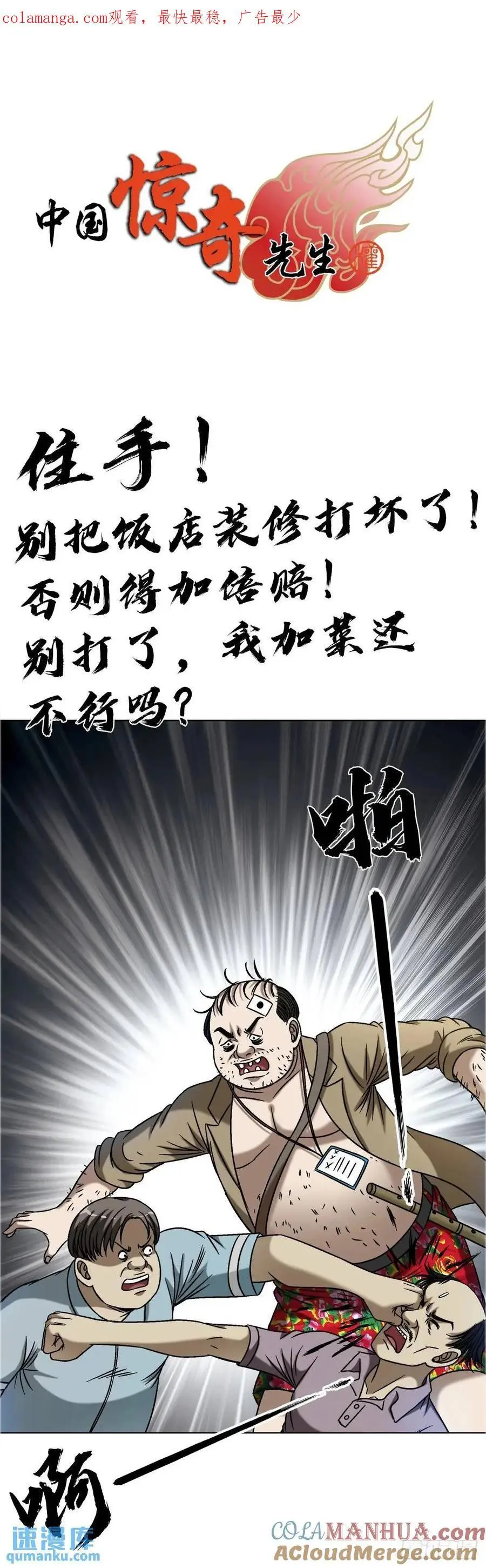 1569 沙路 第1页
