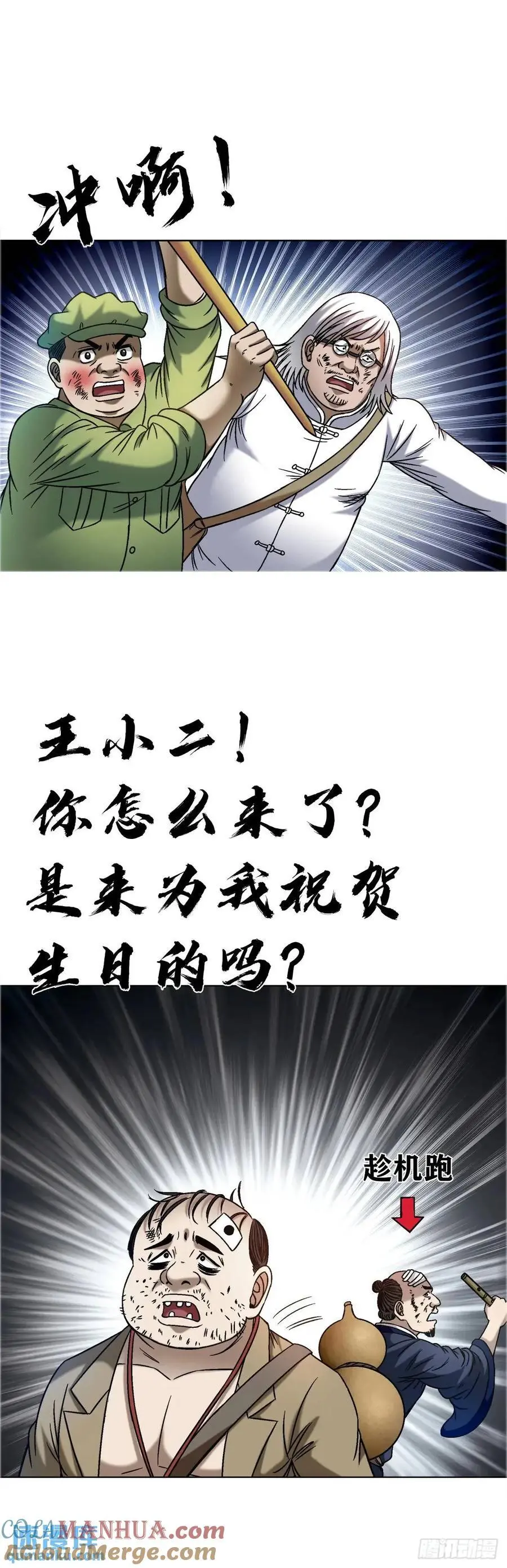 1569 沙路 第7页