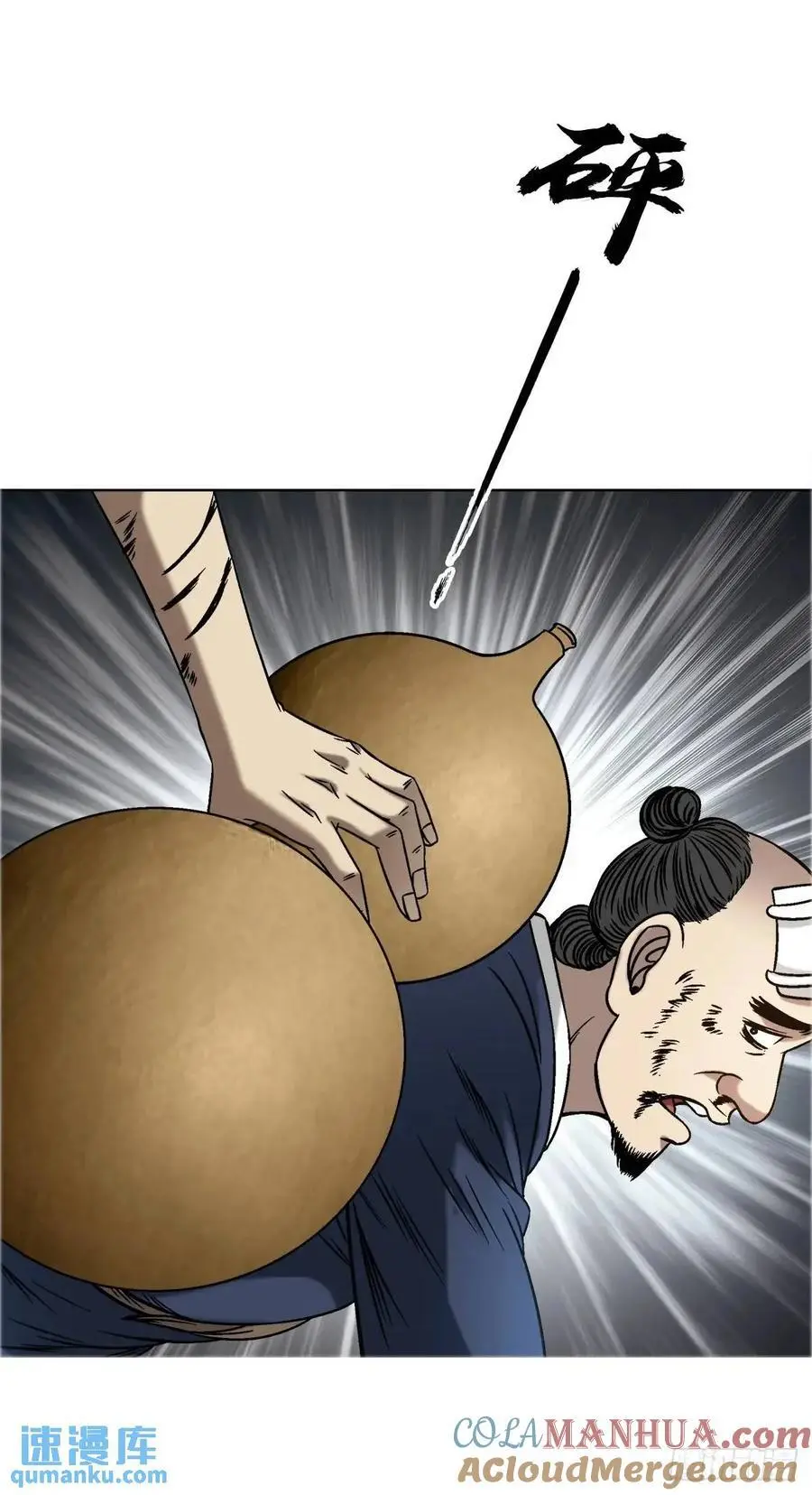 1569 沙路 第10页
