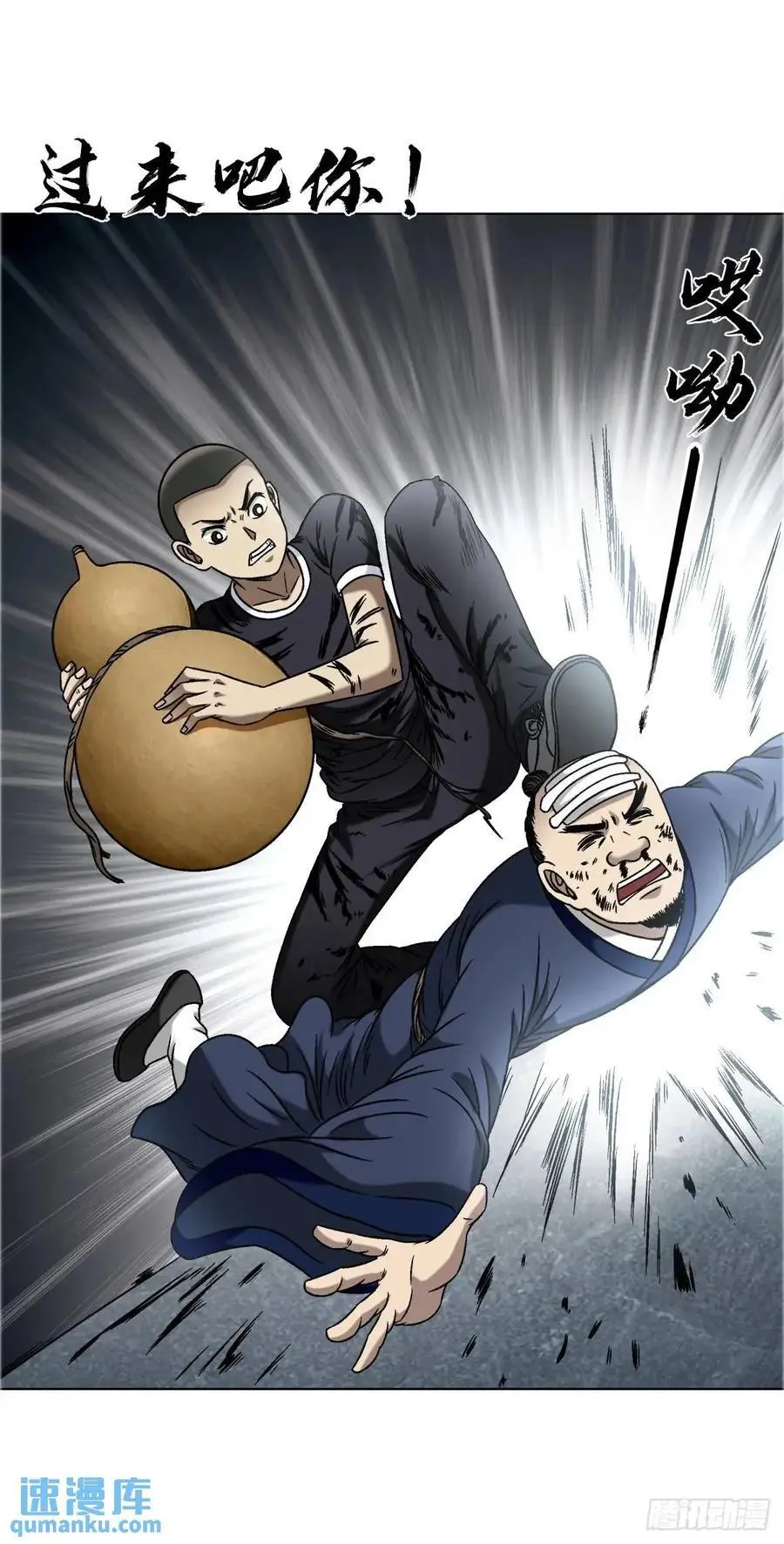 1569 沙路 第11页