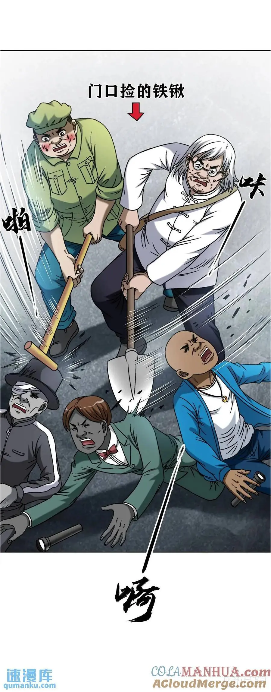 1569 沙路 第25页