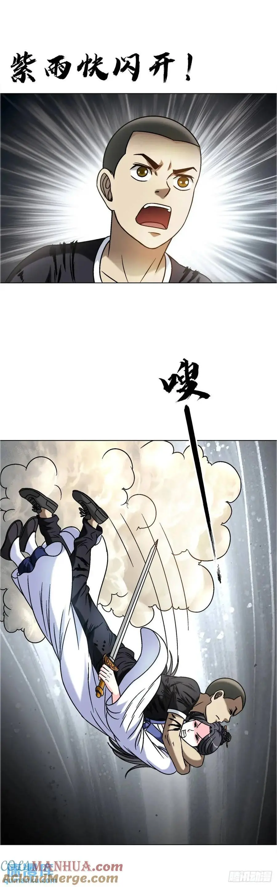 1569 沙路 第28页