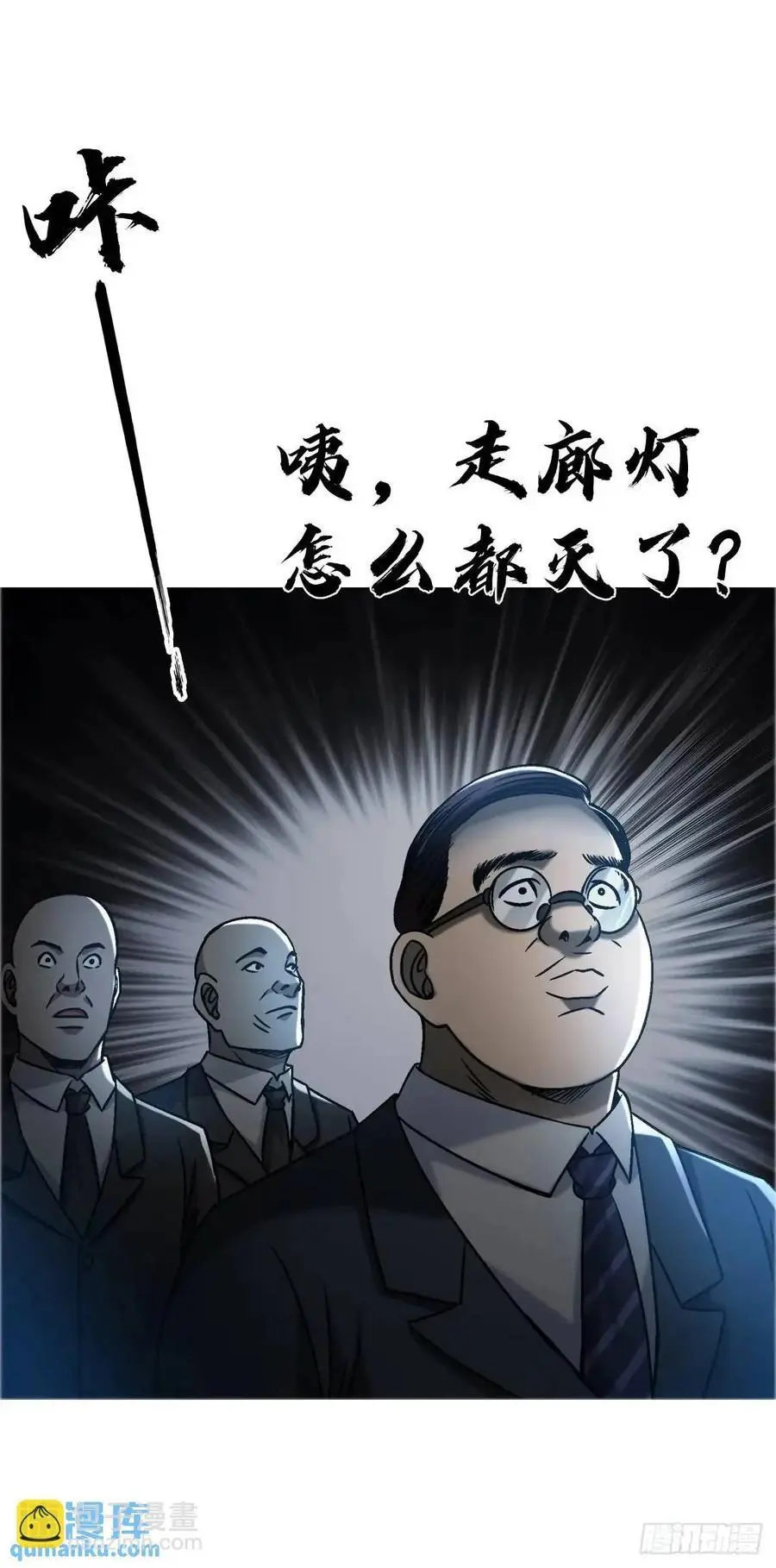 1569 沙路 第51页