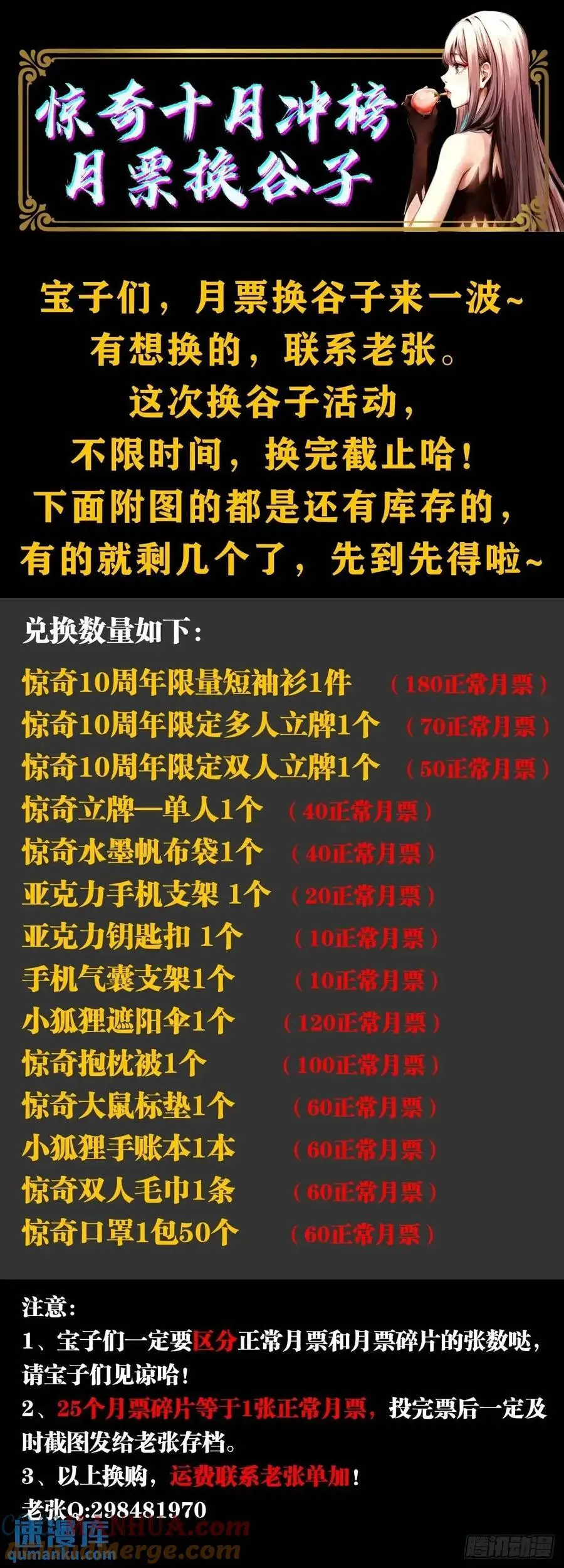 1569 沙路 第52页