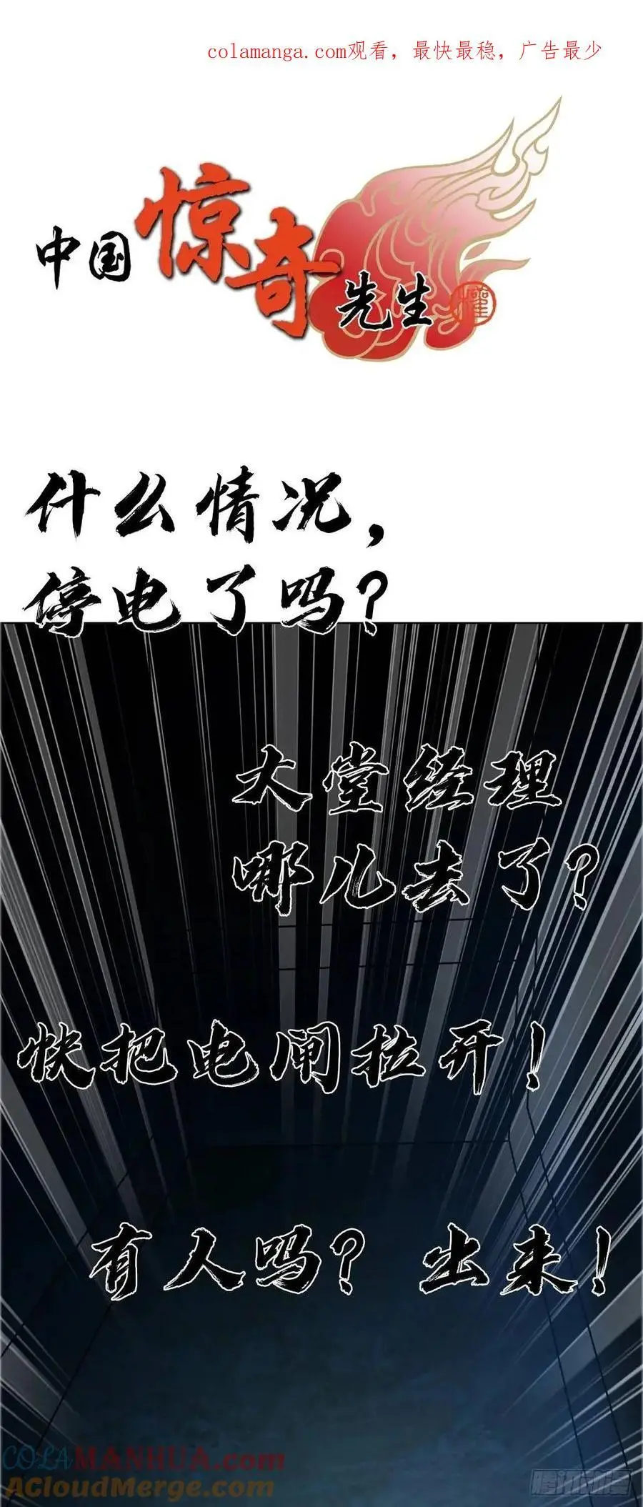 1570 报复 第1页