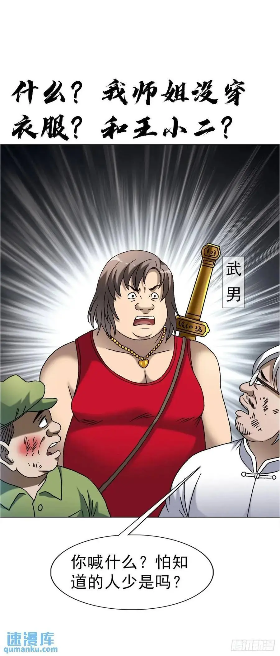 1571 童年 第2页
