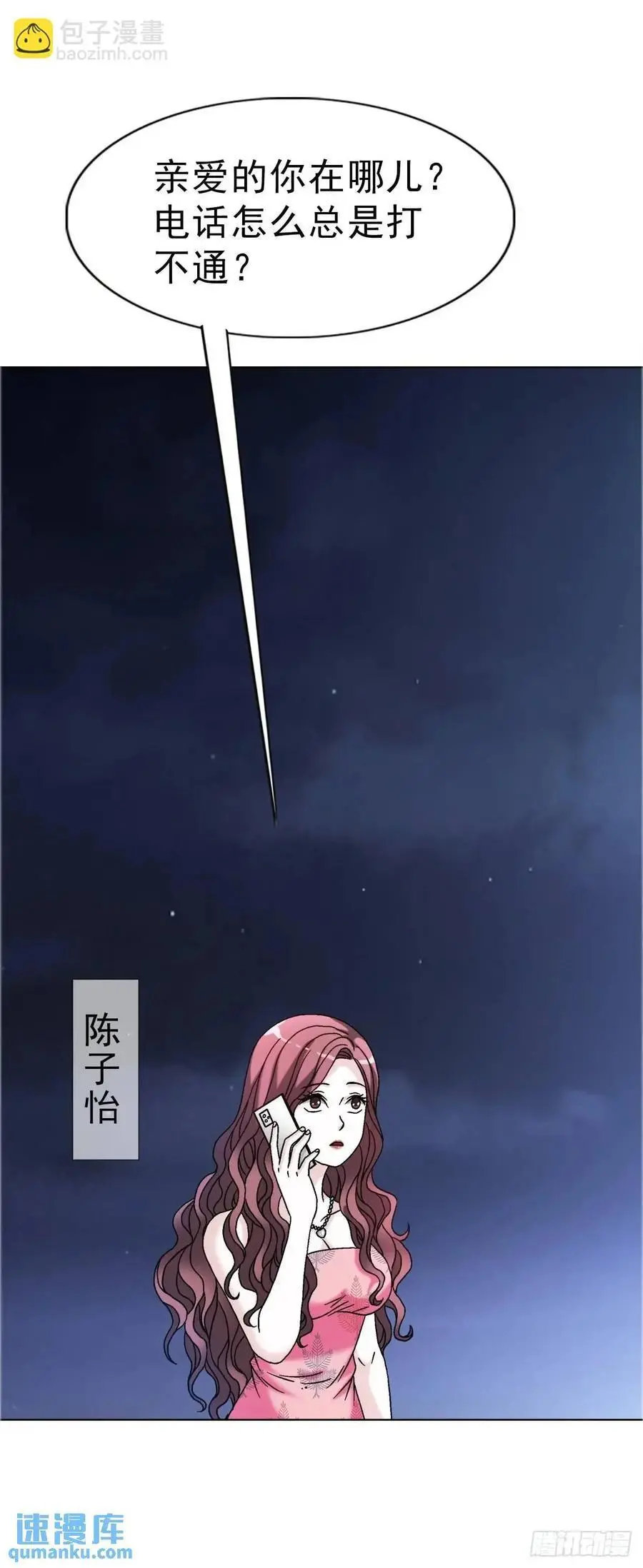 1571 童年 第21页