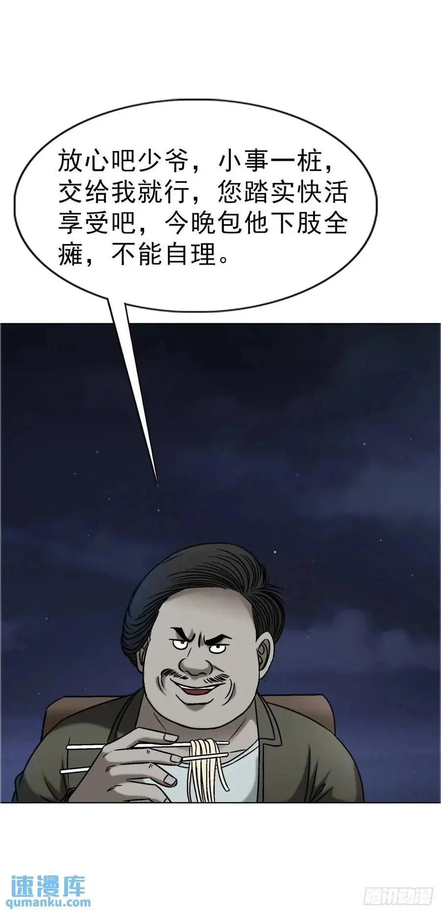 1571 童年 第27页