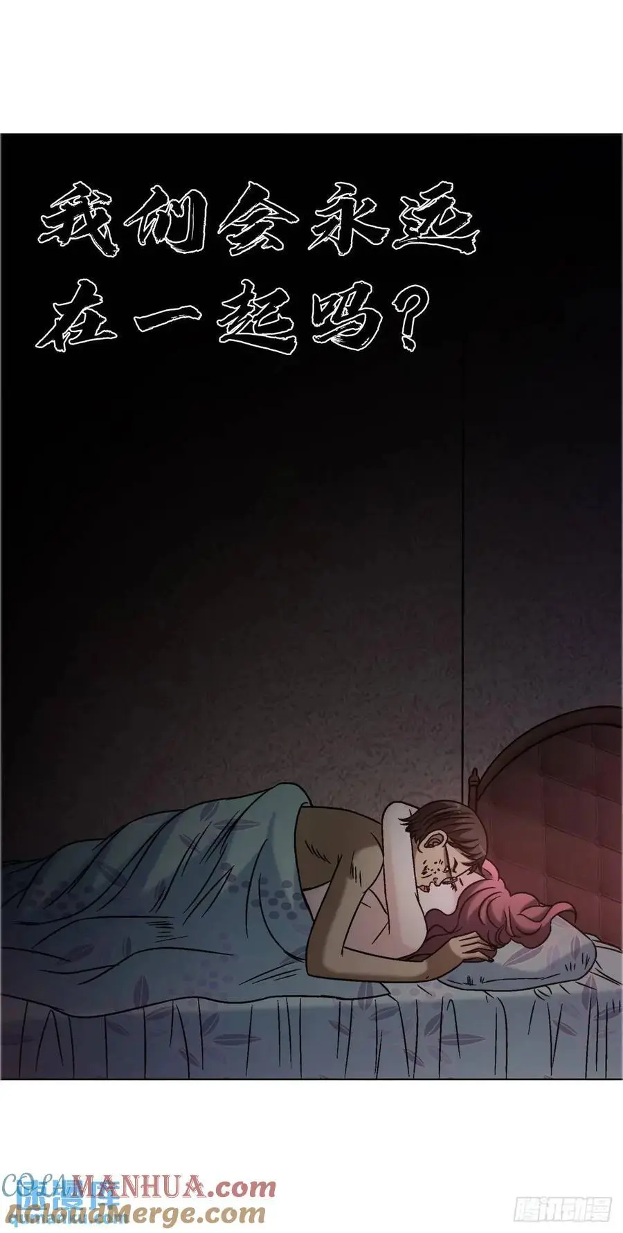 1571 童年 第40页
