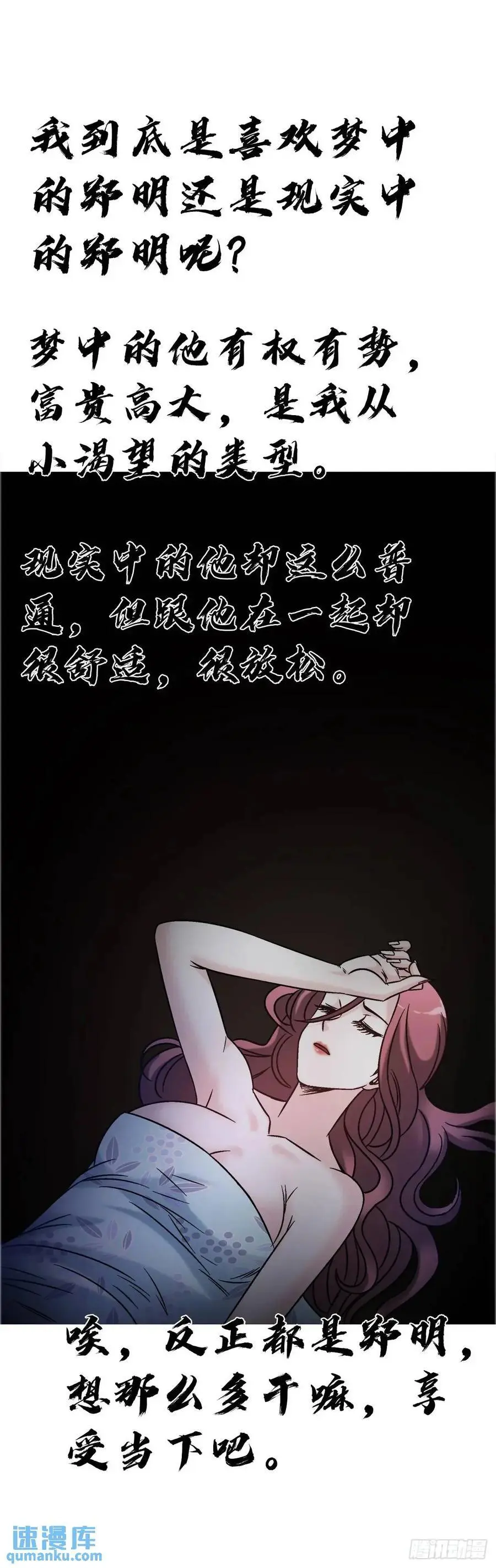 1571 童年 第42页