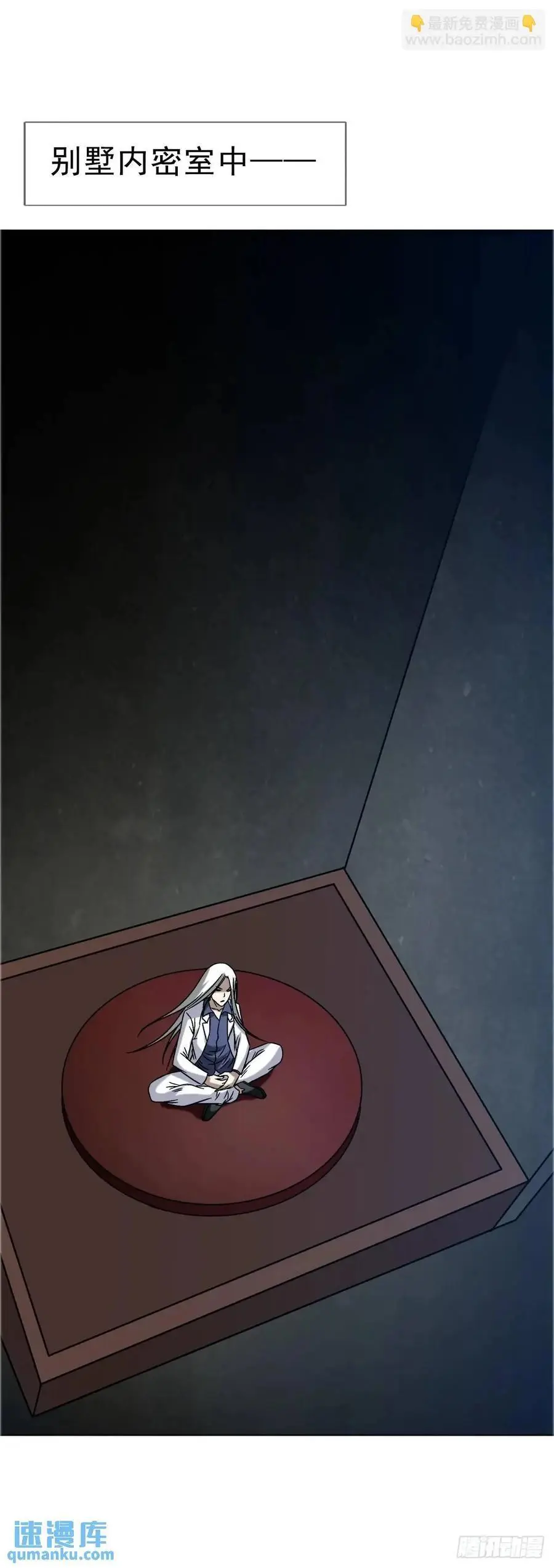 1571 童年 第44页