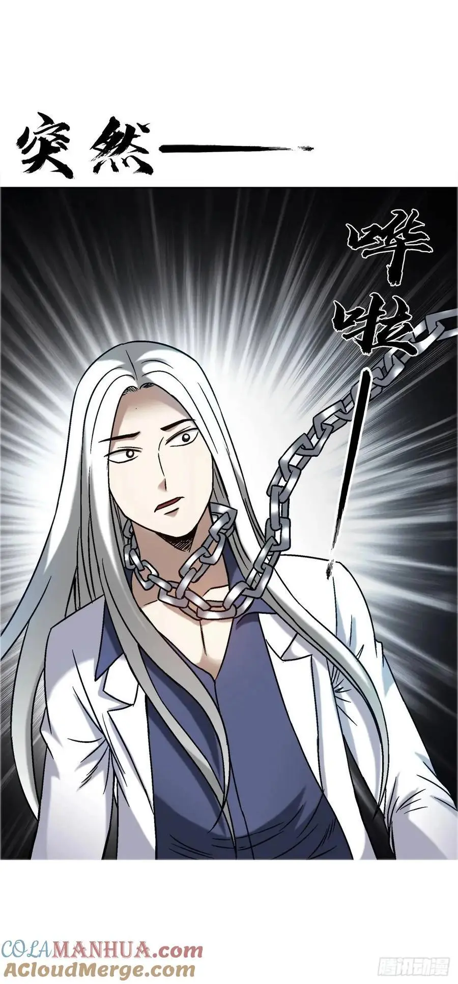 1571 童年 第46页