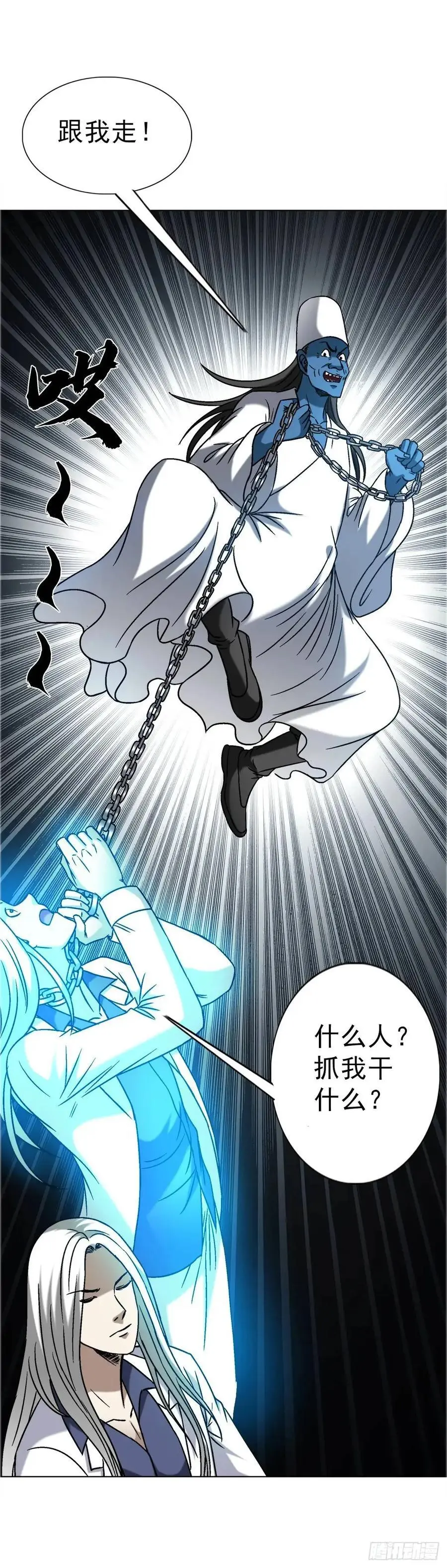 1571 童年 第47页