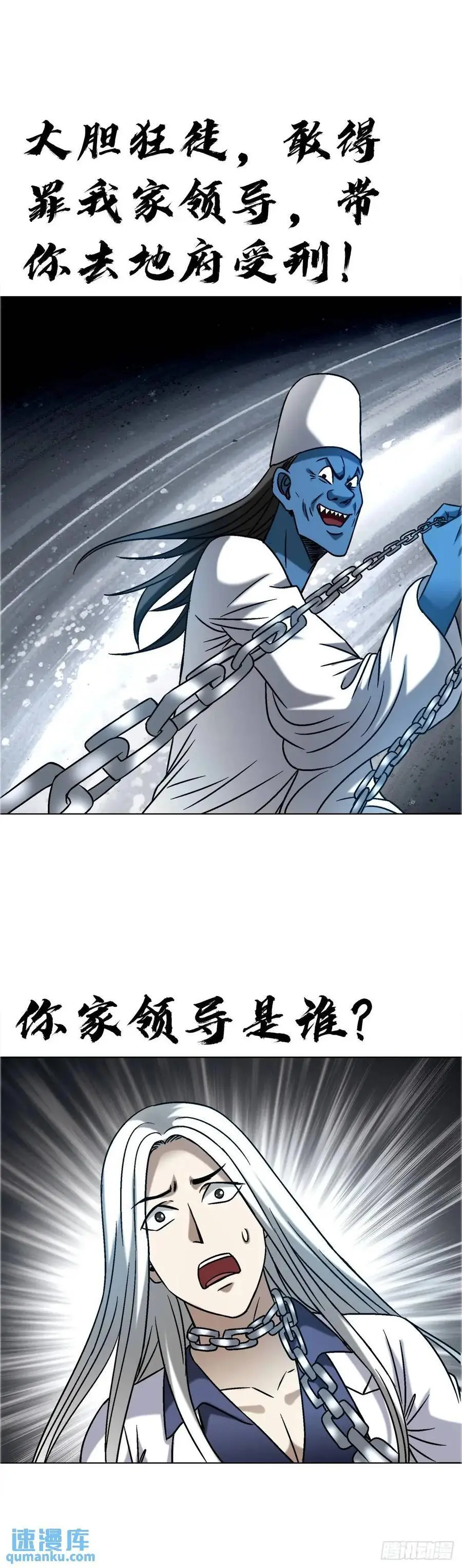 1571 童年 第48页