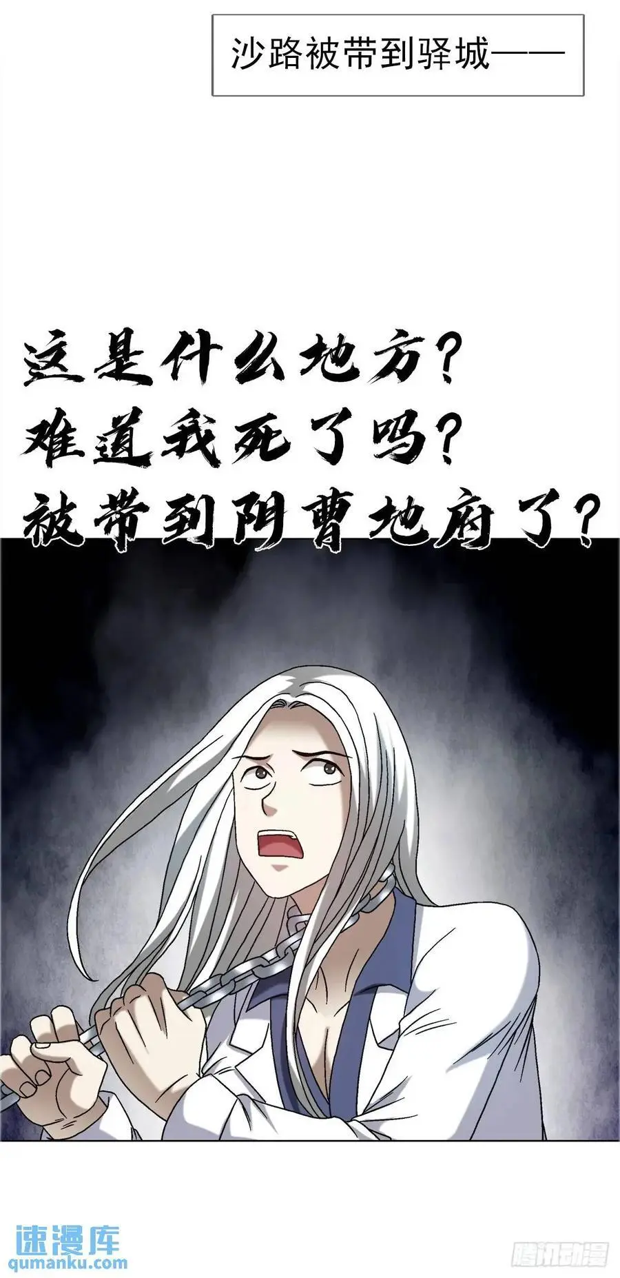 1571 童年 第51页