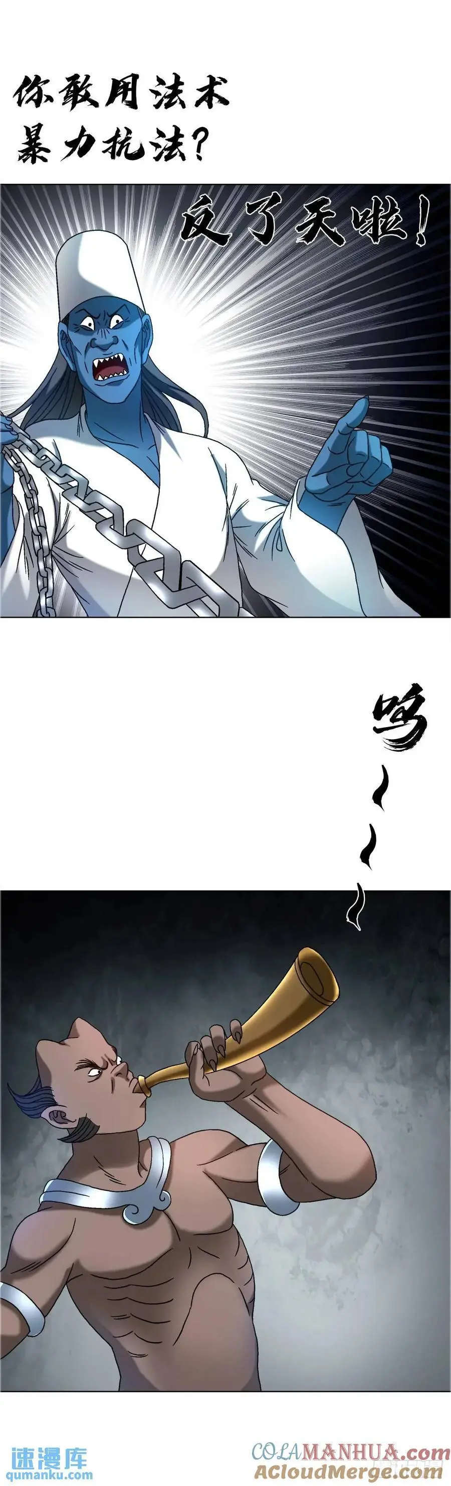 1571 童年 第55页