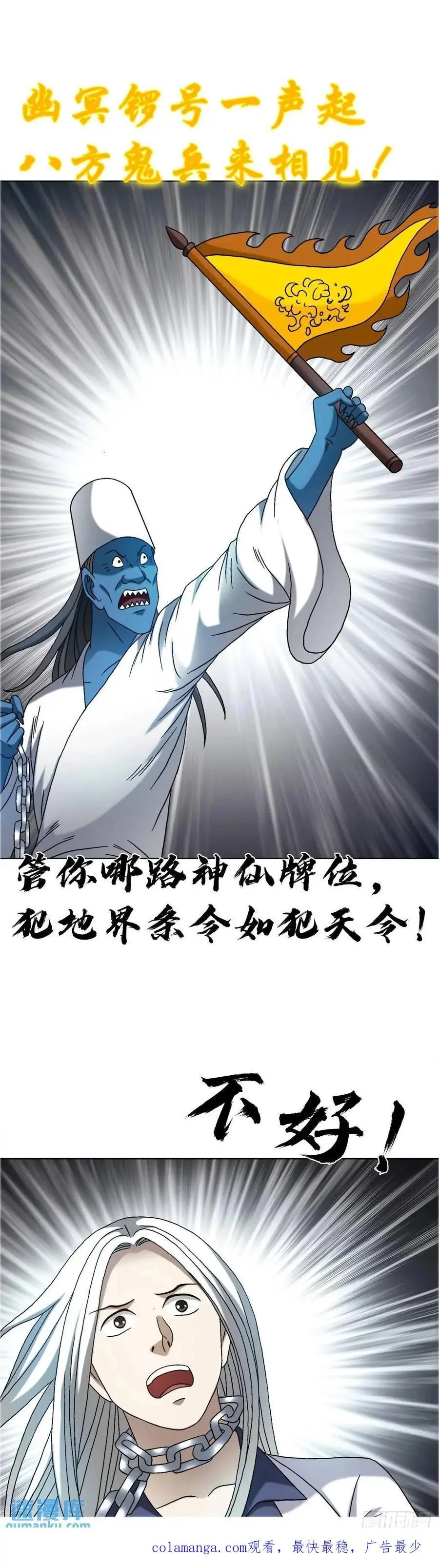 1571 童年 第56页