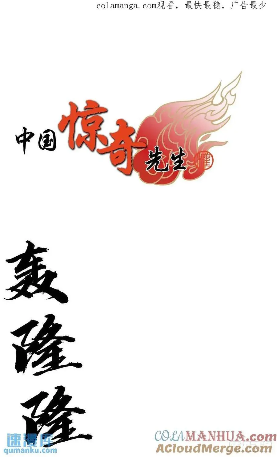 1572 小金库 第1页
