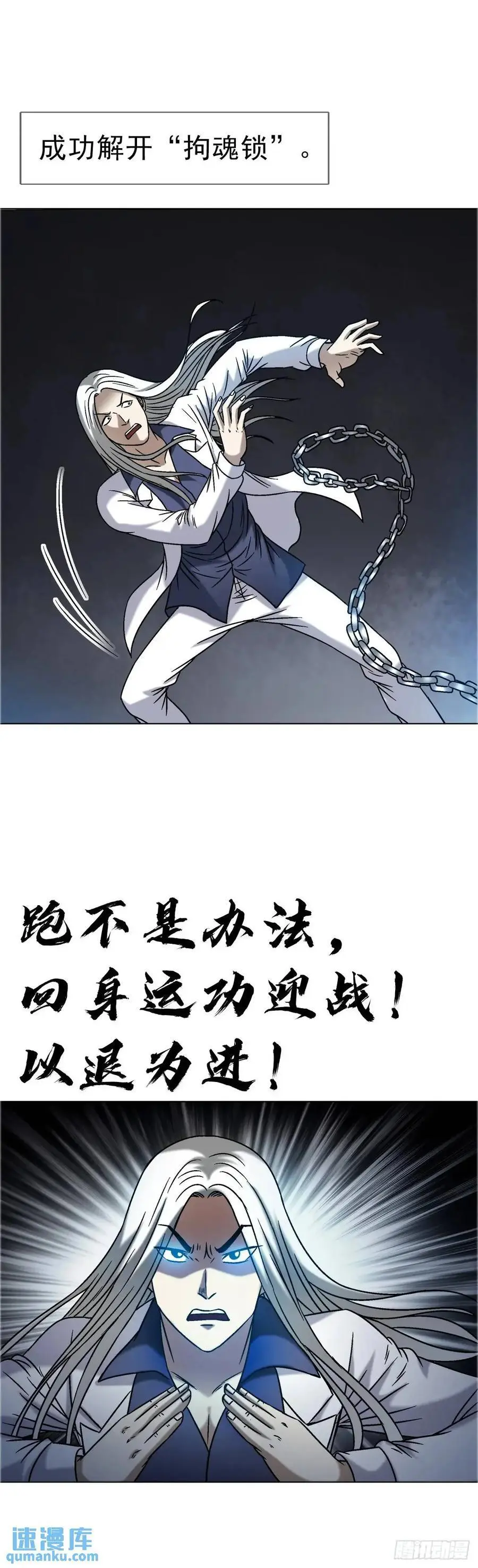 1572 小金库 第6页