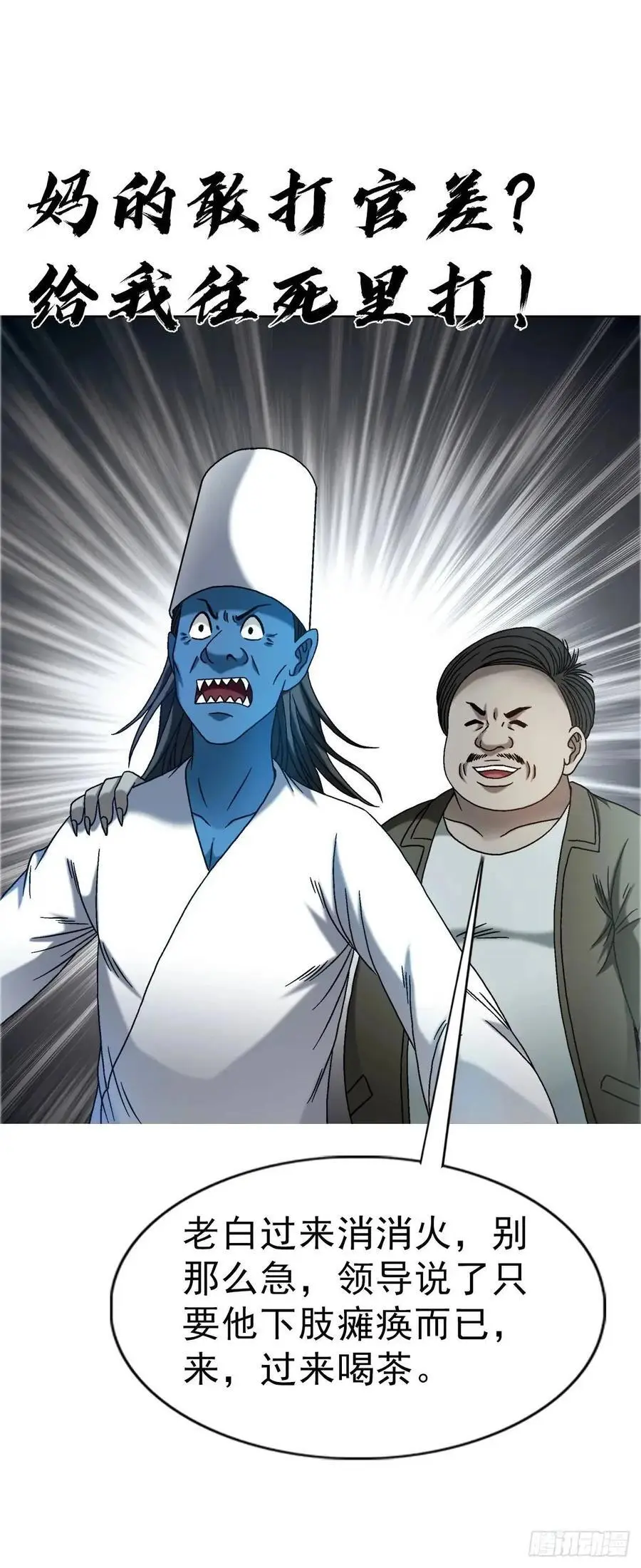 1572 小金库 第12页