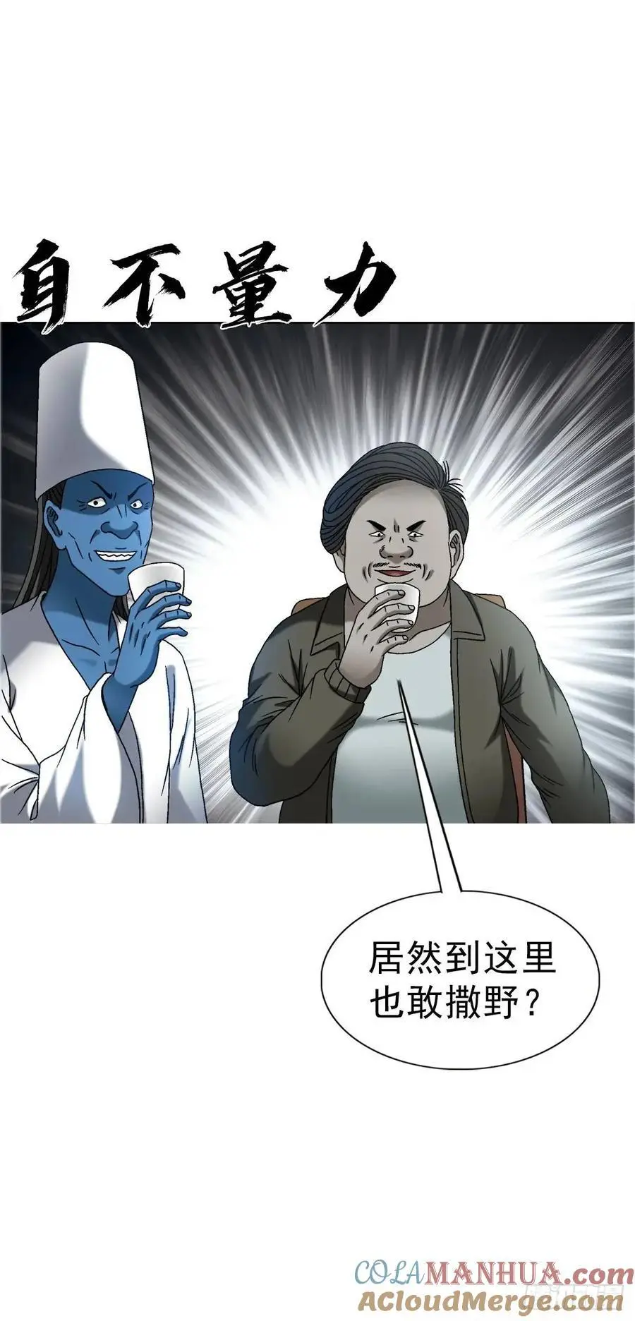 1572 小金库 第16页