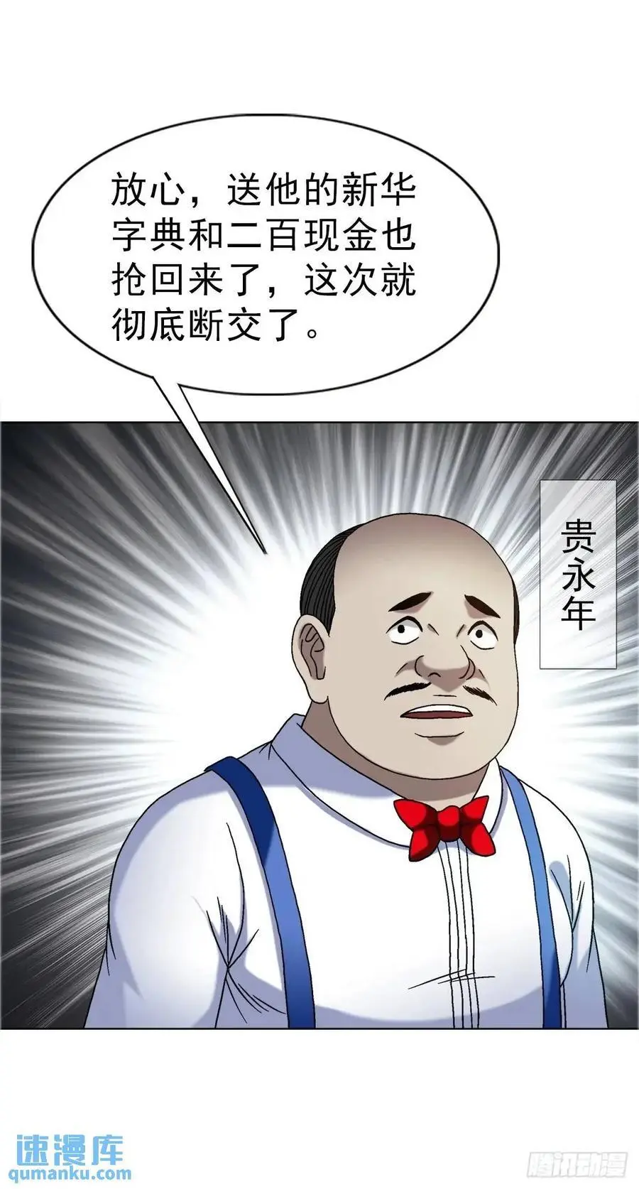 1572 小金库 第18页