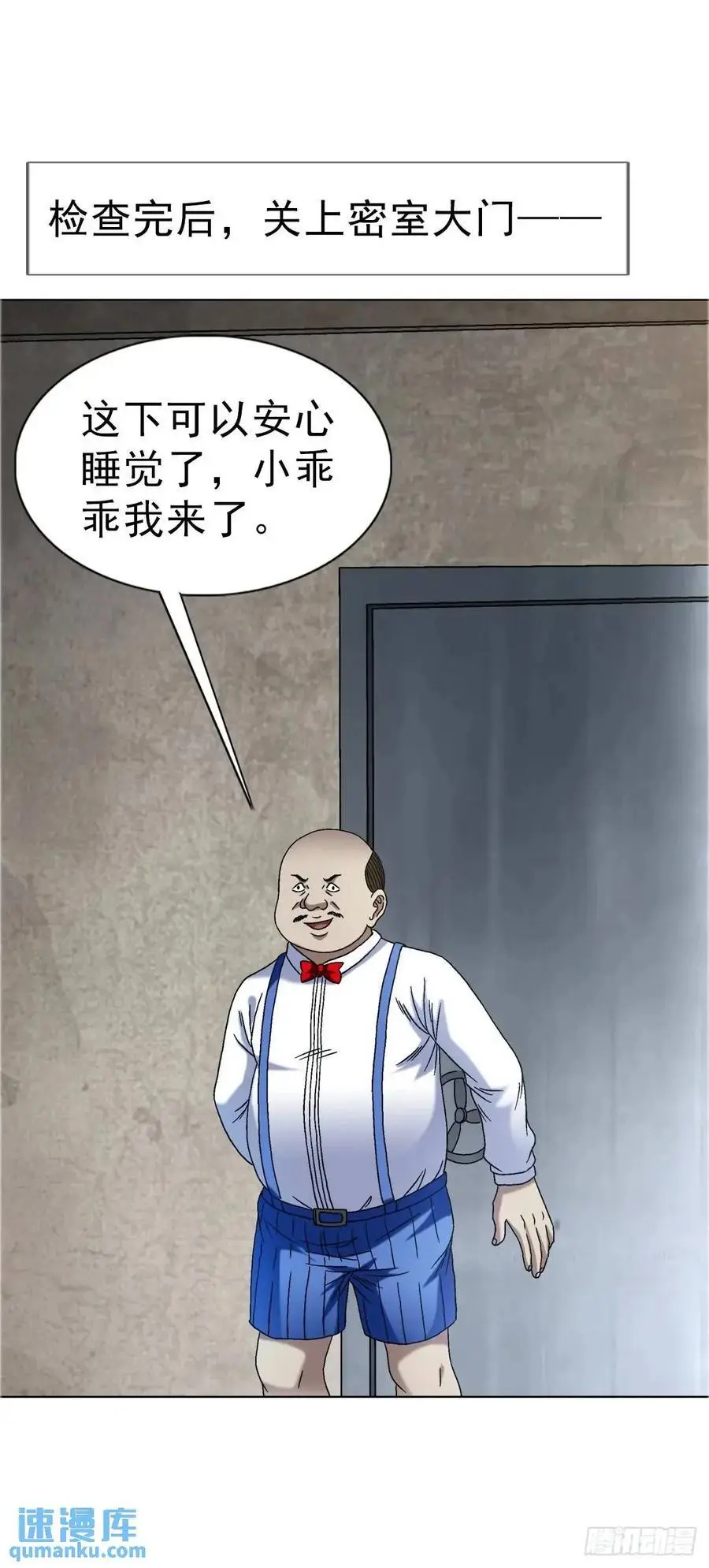 1572 小金库 第21页