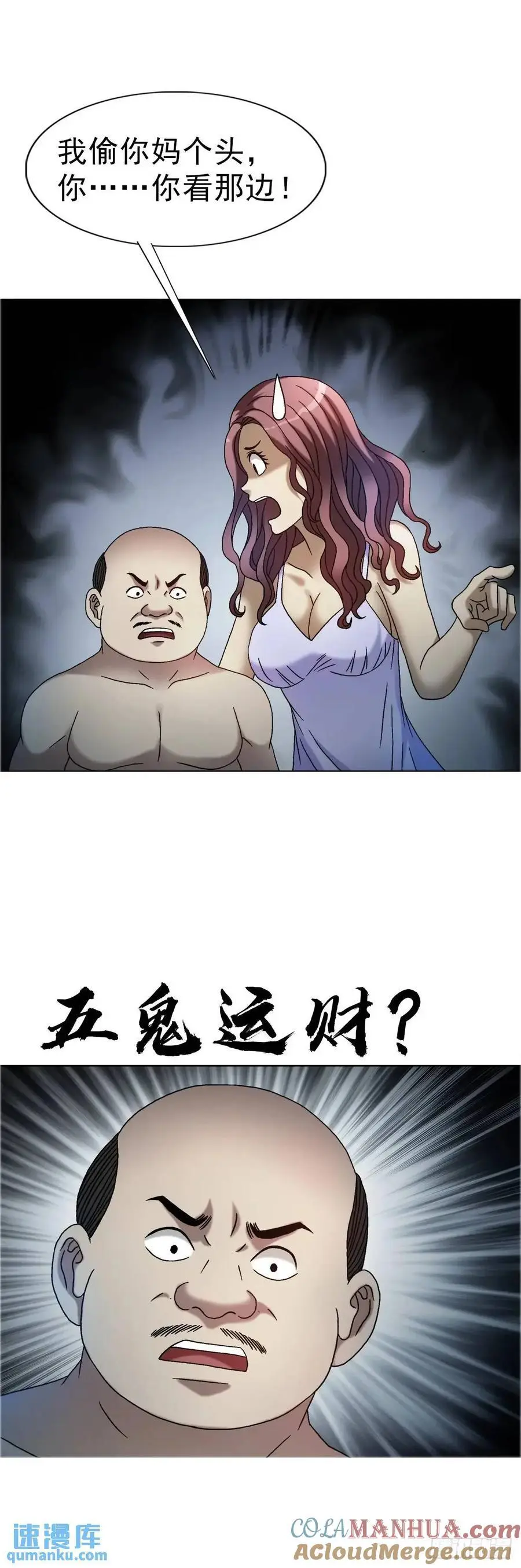 1572 小金库 第34页