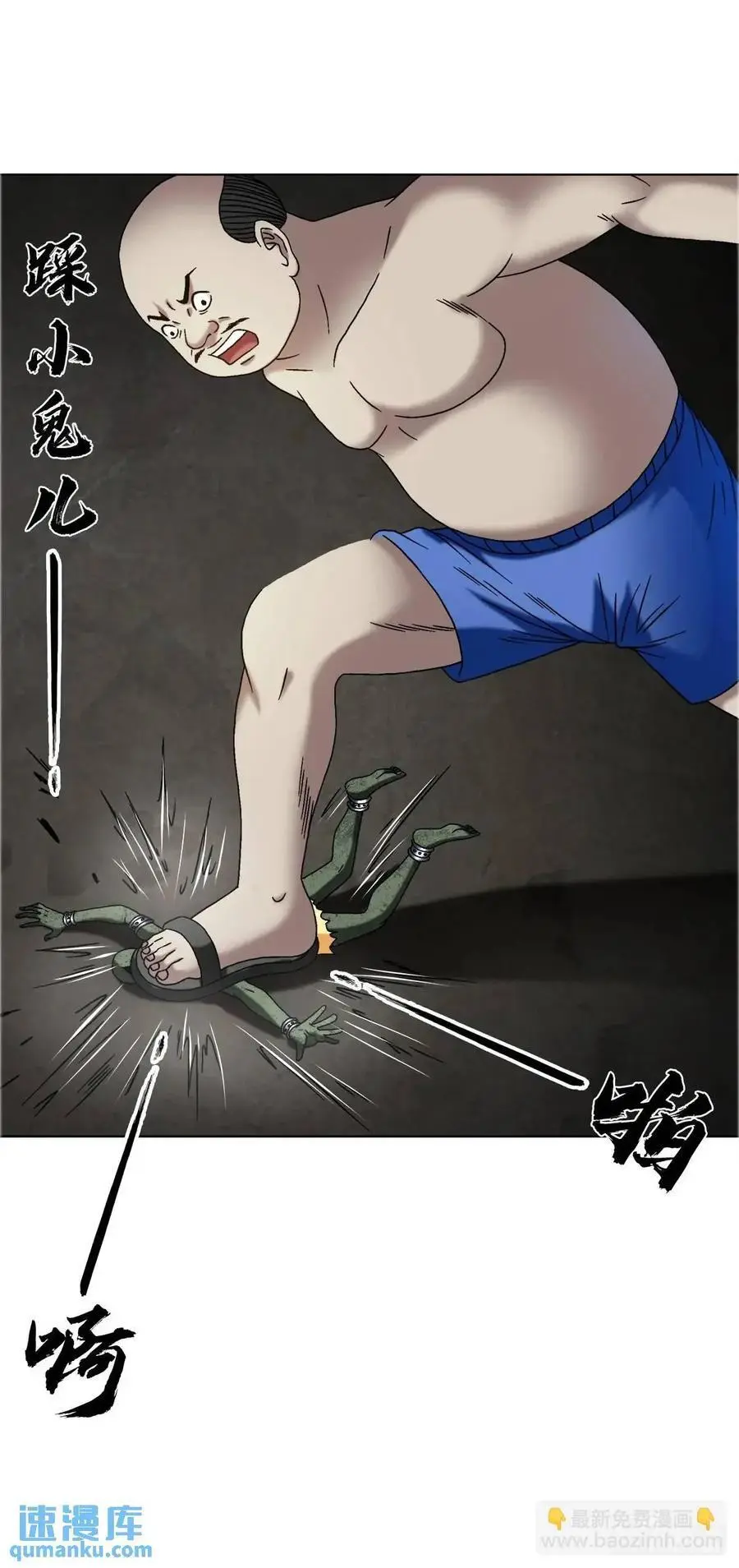 1572 小金库 第36页