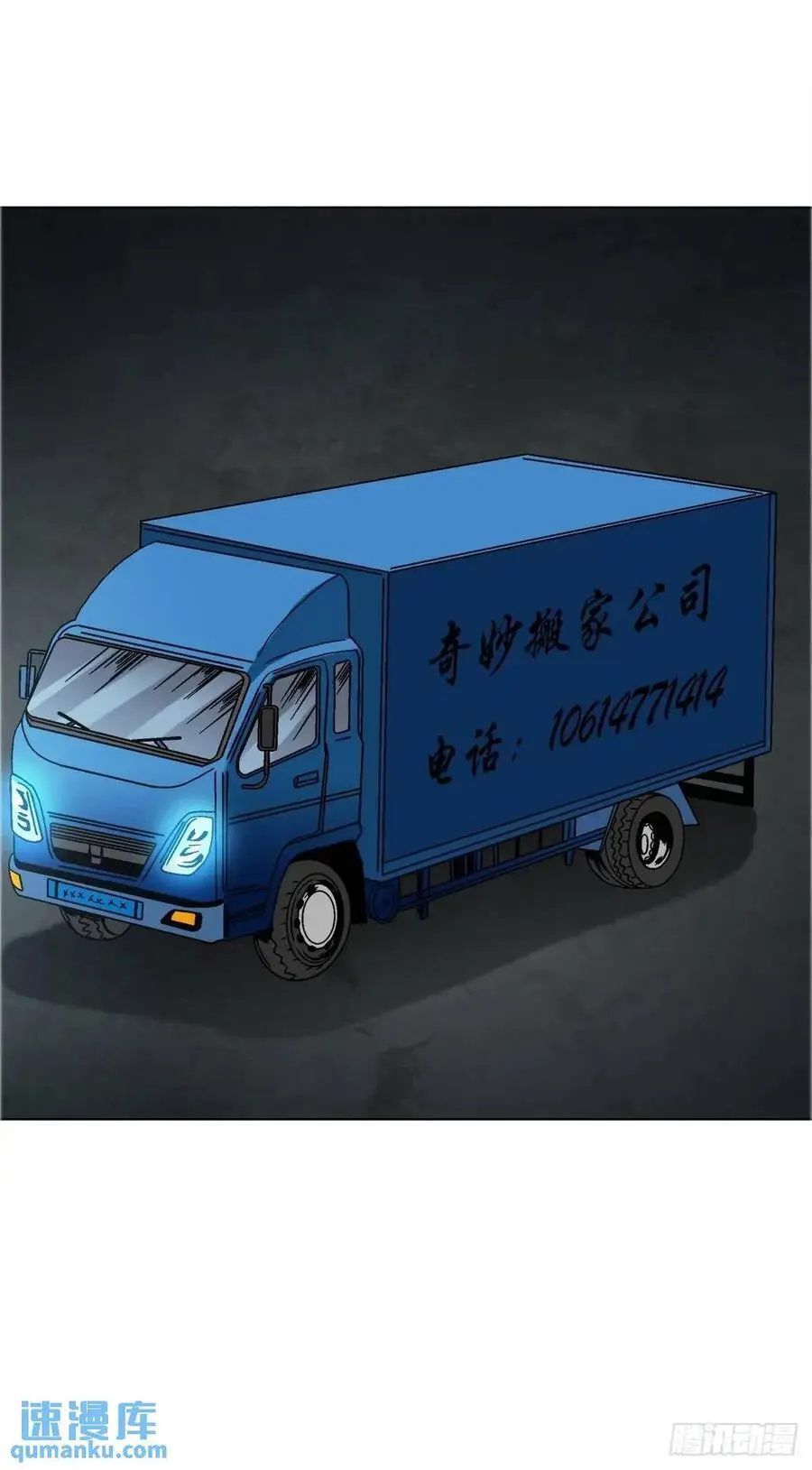1572 小金库 第39页