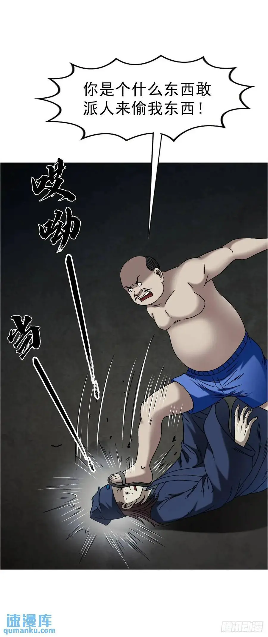 1572 小金库 第42页