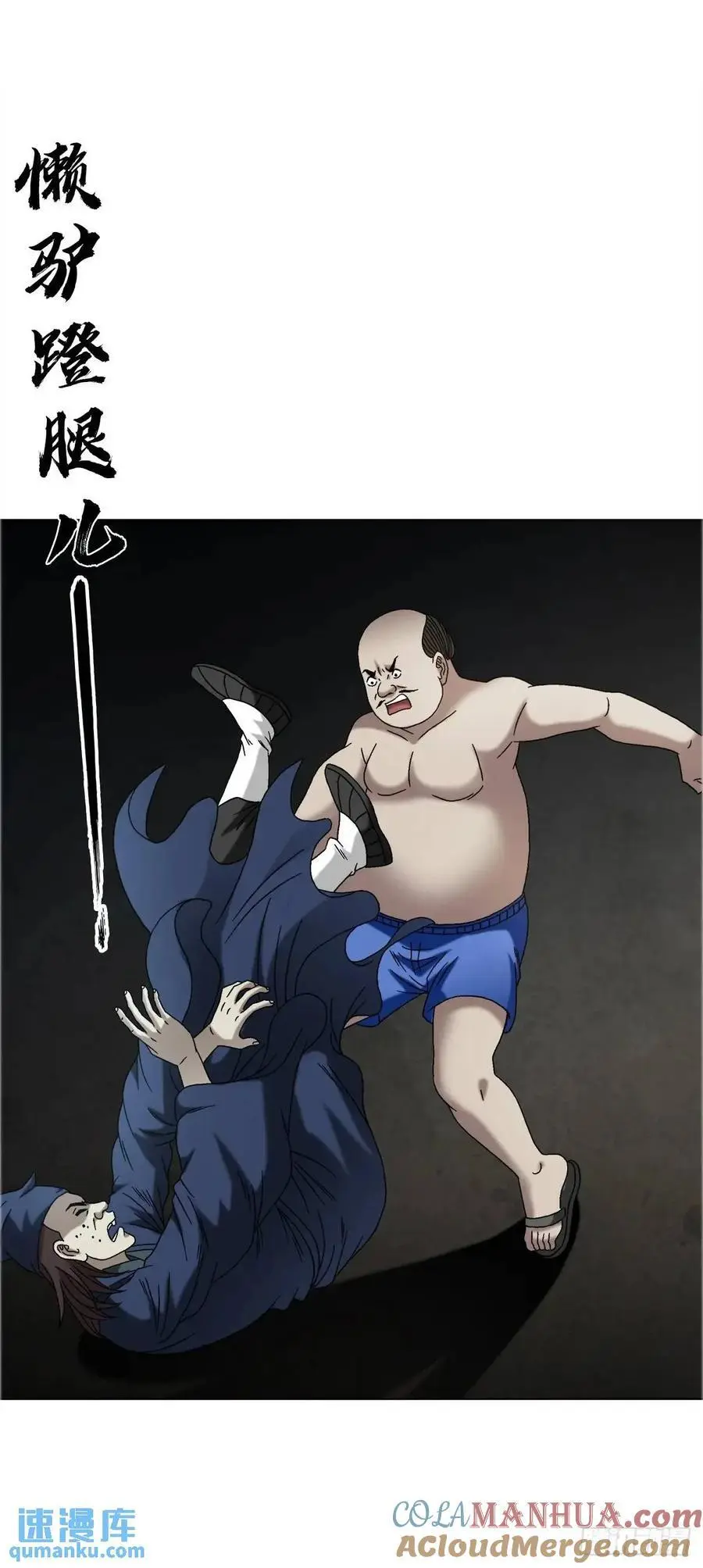 1572 小金库 第43页